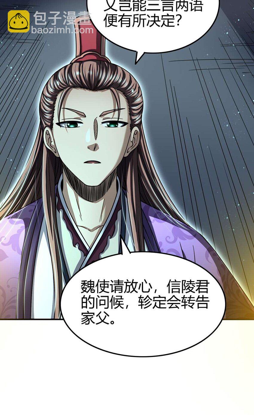 167 我来起死回生49