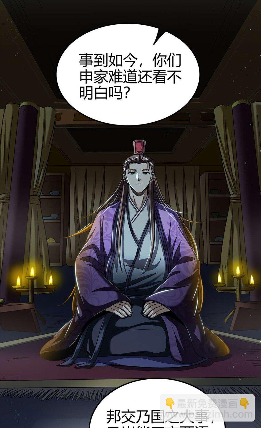 167 我来起死回生52