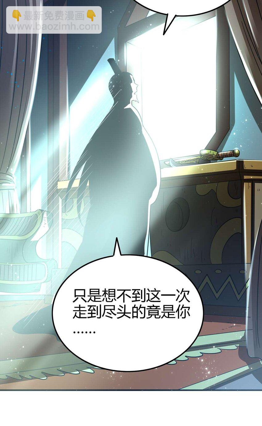 167 我来起死回生55