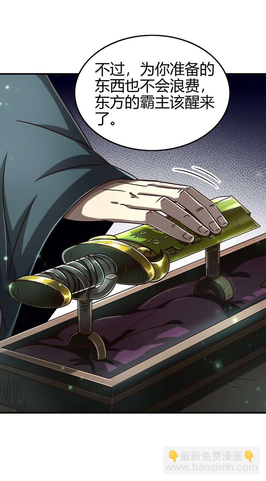 167 我来起死回生56