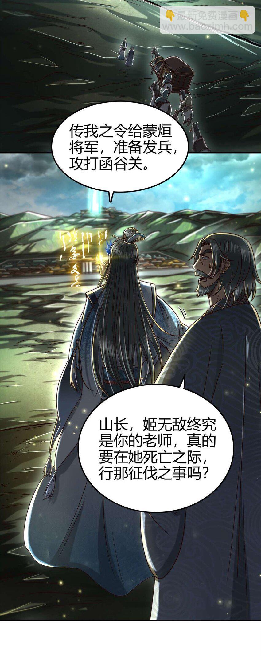 167 我来起死回生58