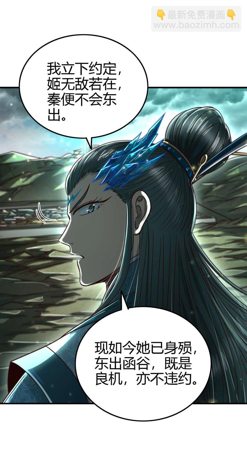167 我来起死回生59