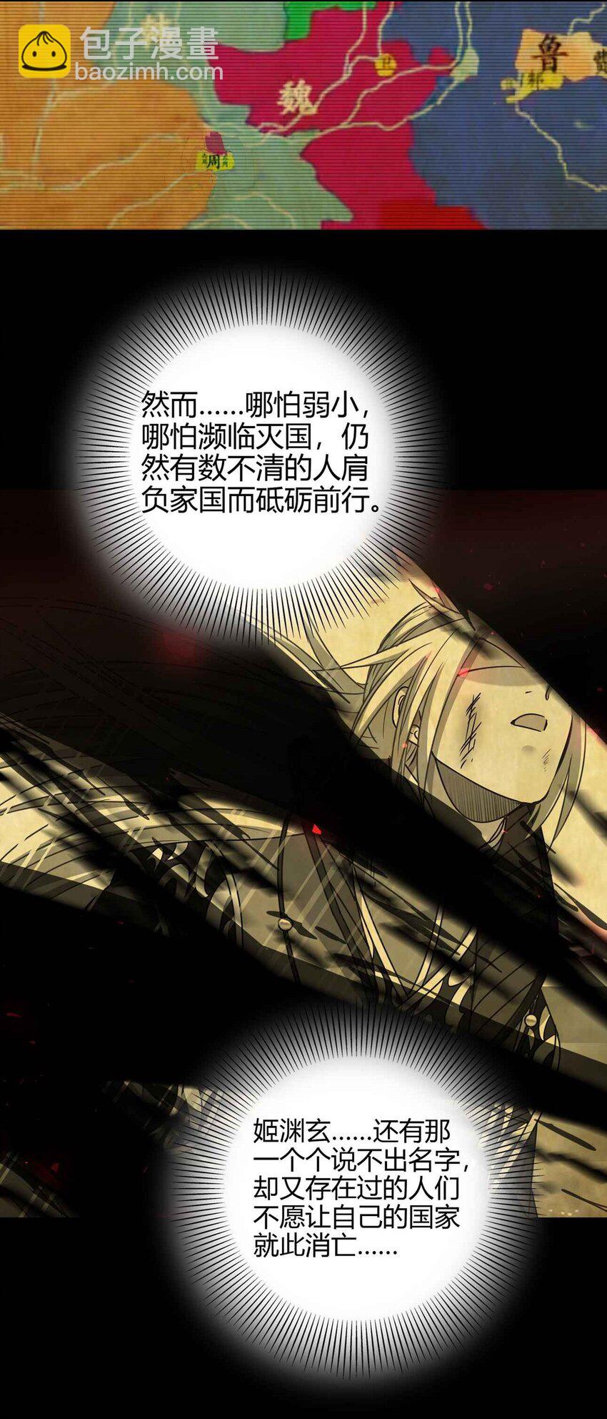 167 我来起死回生6