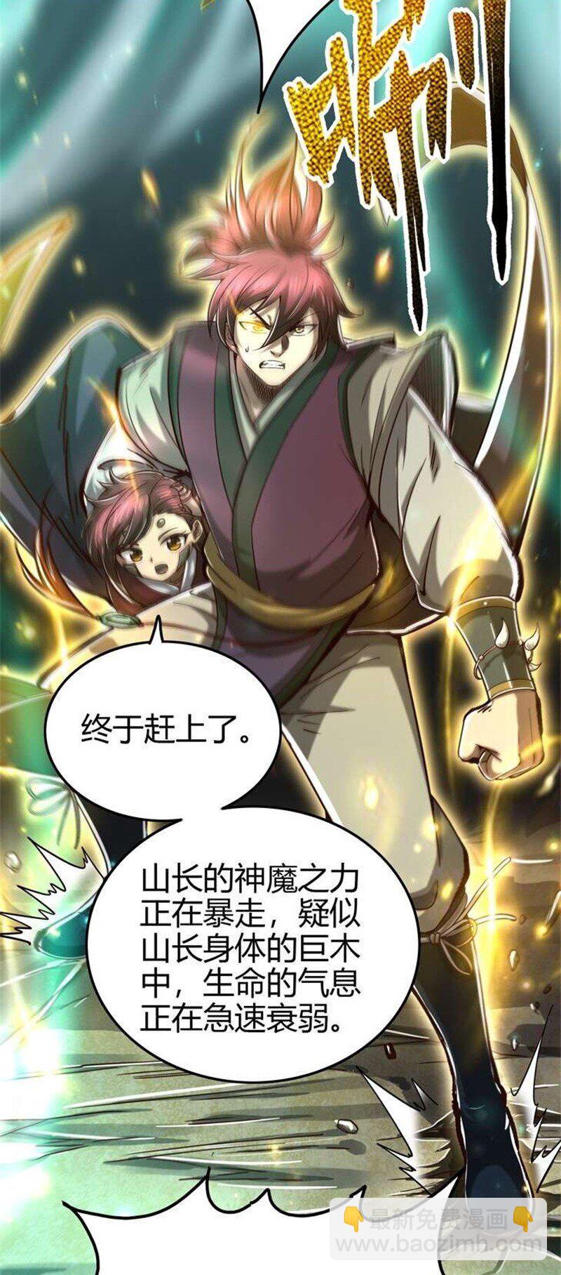 167 我来起死回生65