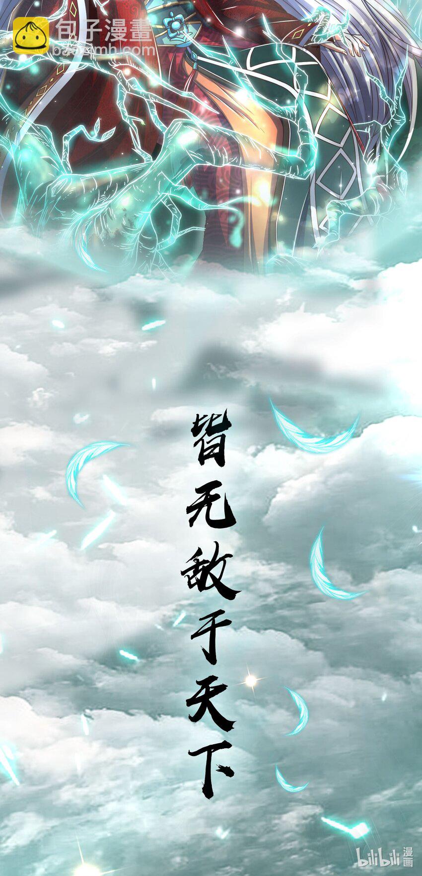 167 我来起死回生69