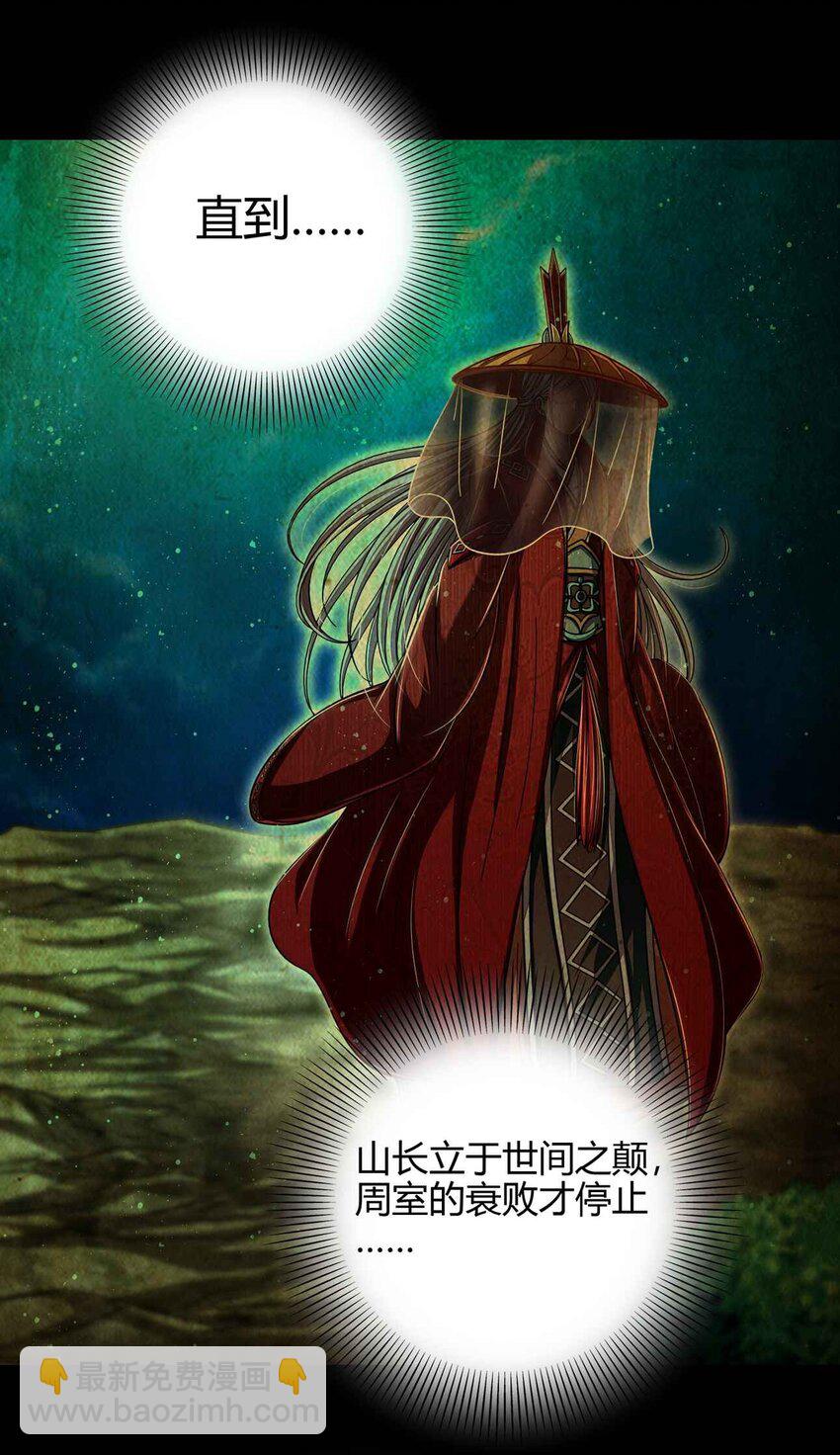 167 我来起死回生7