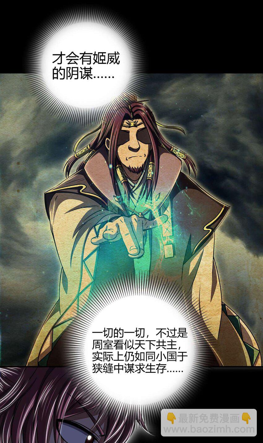 167 我来起死回生9