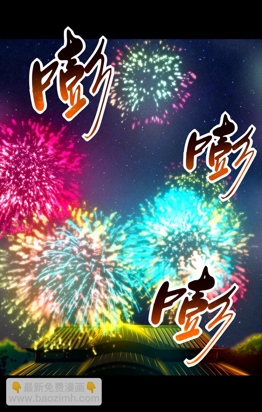 169 天下时局1