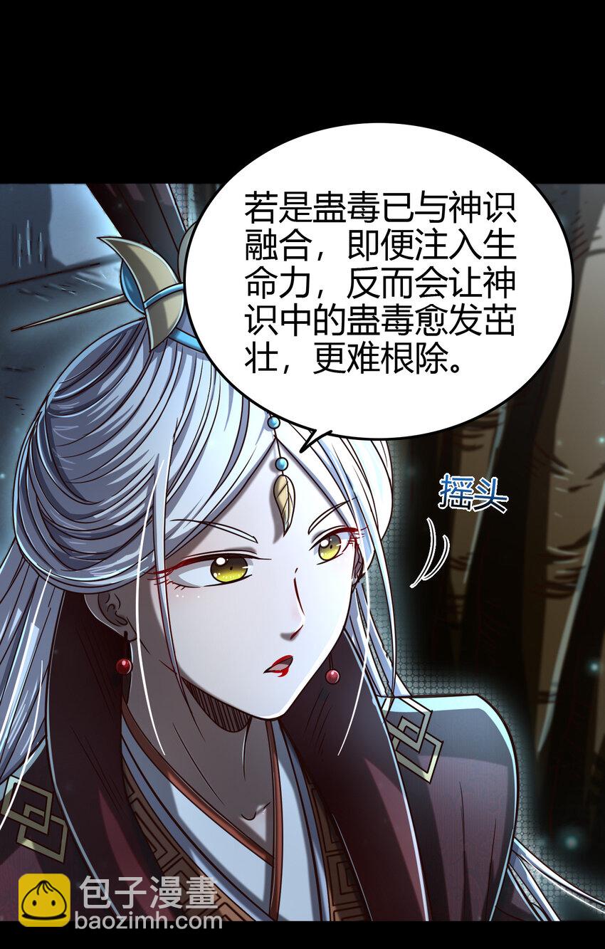 169 天下时局10