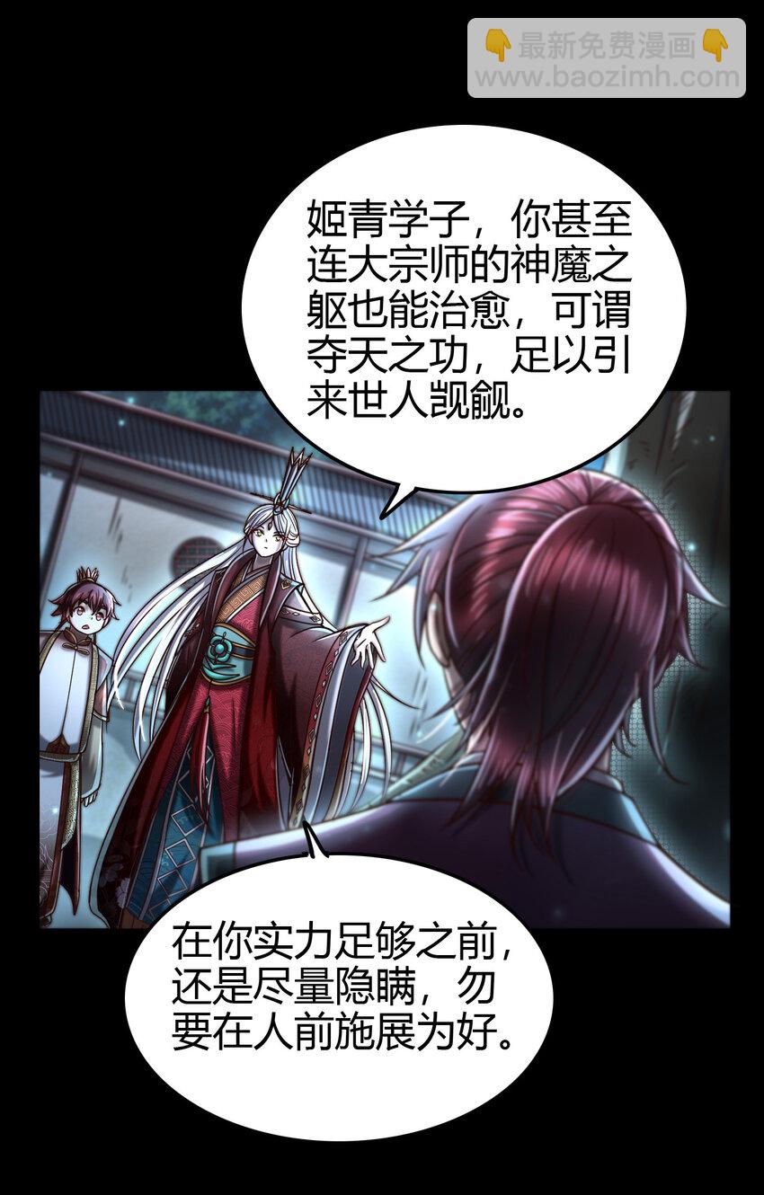 169 天下时局12