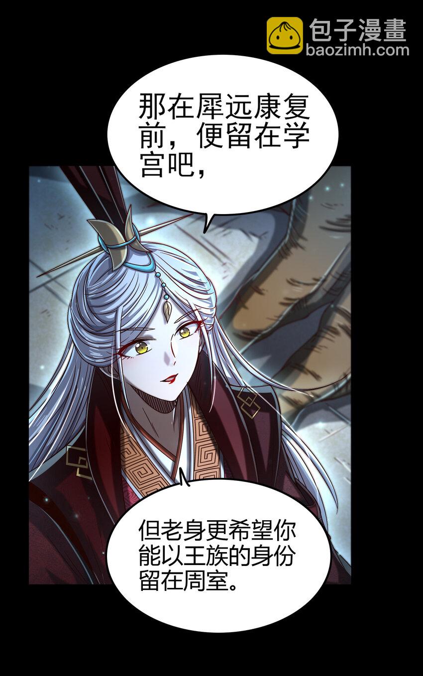 169 天下时局14