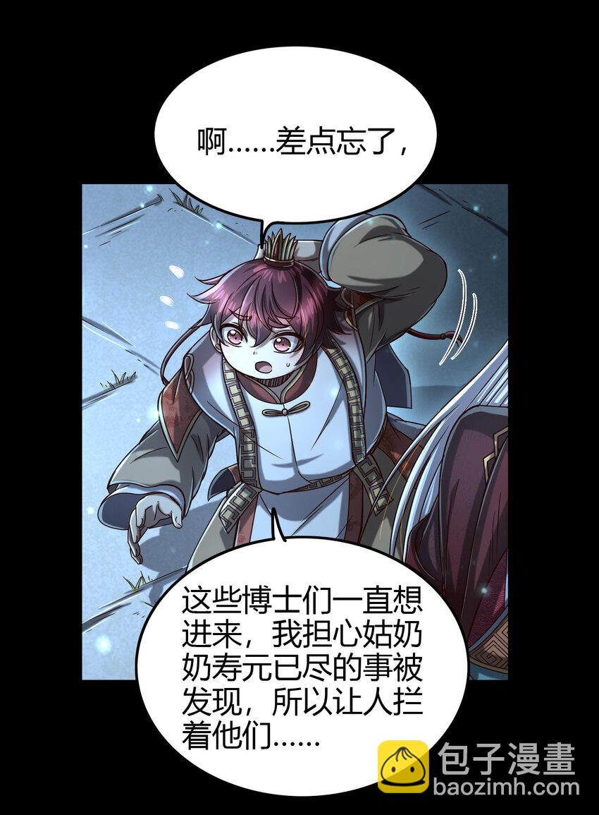 169 天下时局16