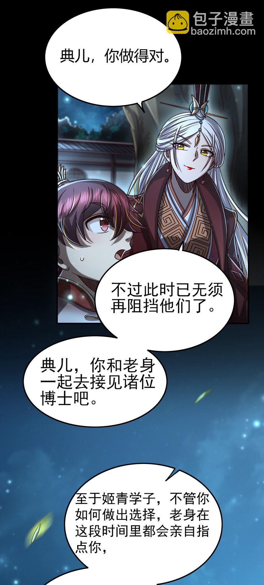 169 天下时局17