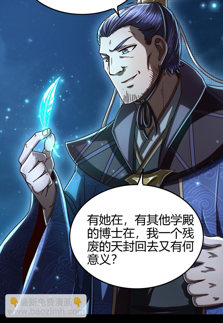 169 天下时局22