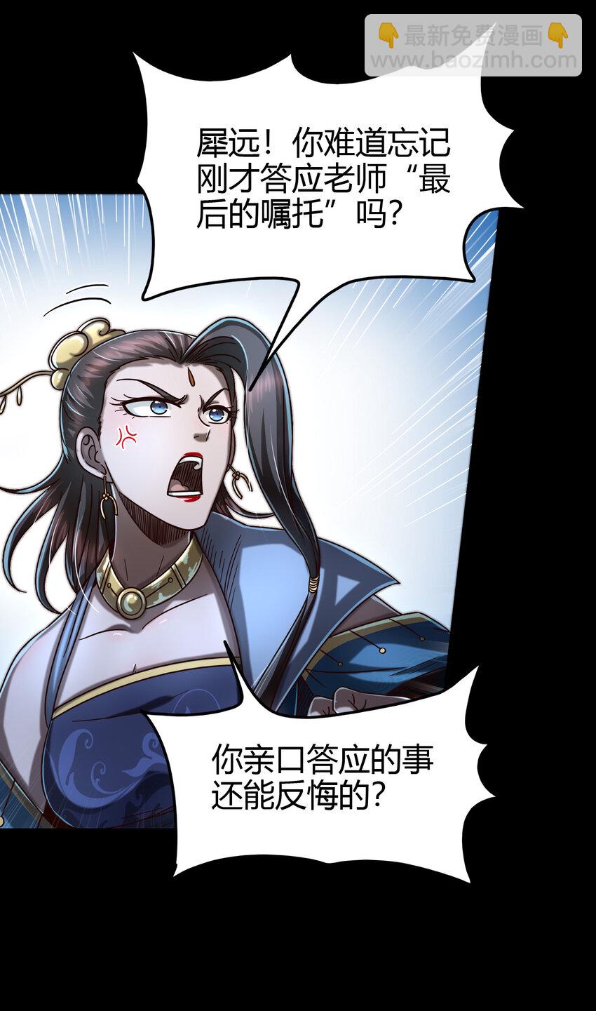 169 天下时局23