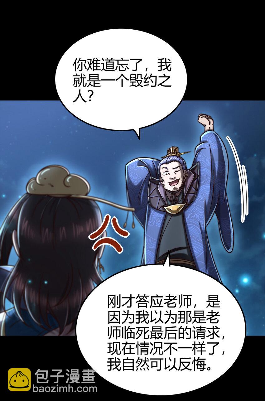 169 天下时局24