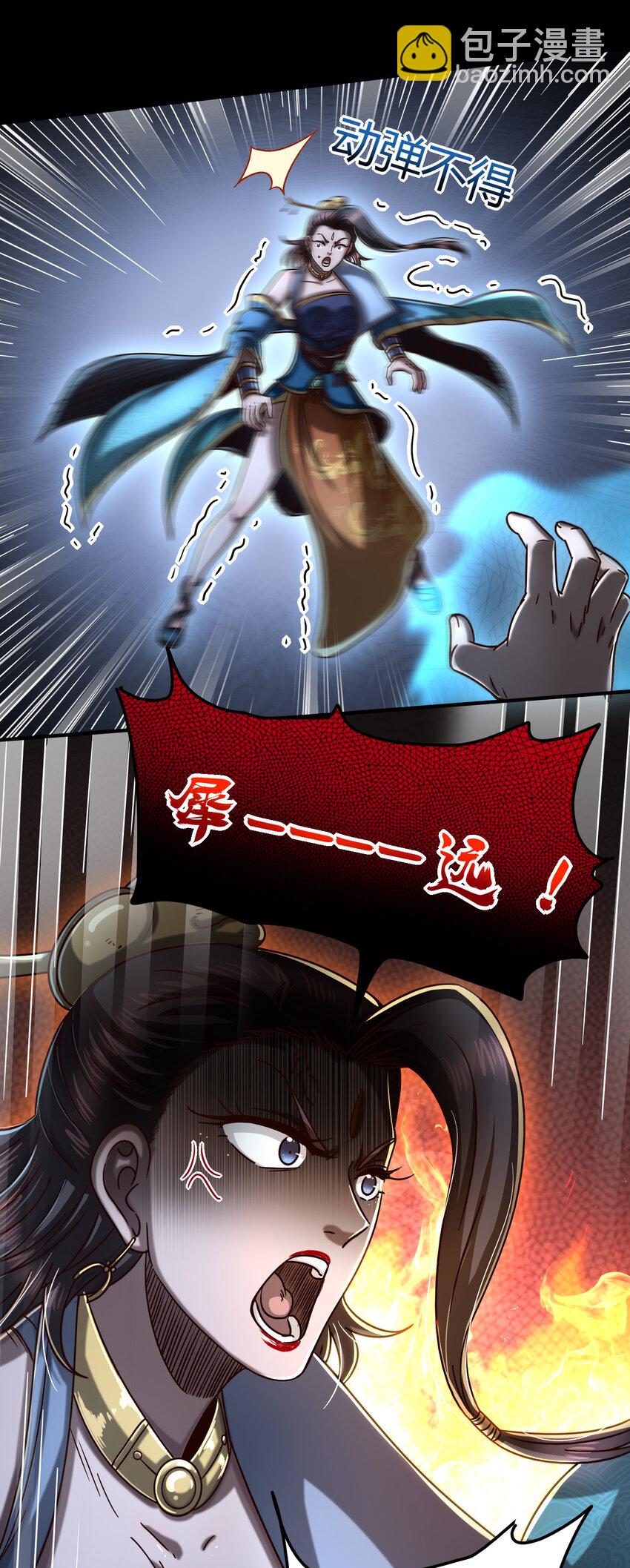 169 天下时局26