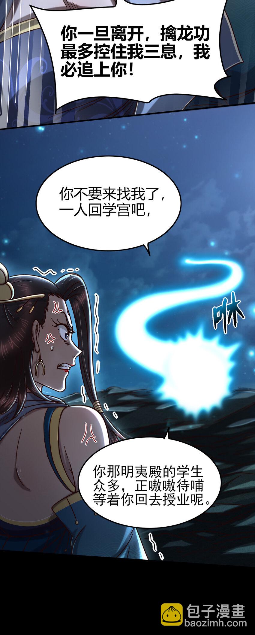 169 天下时局27
