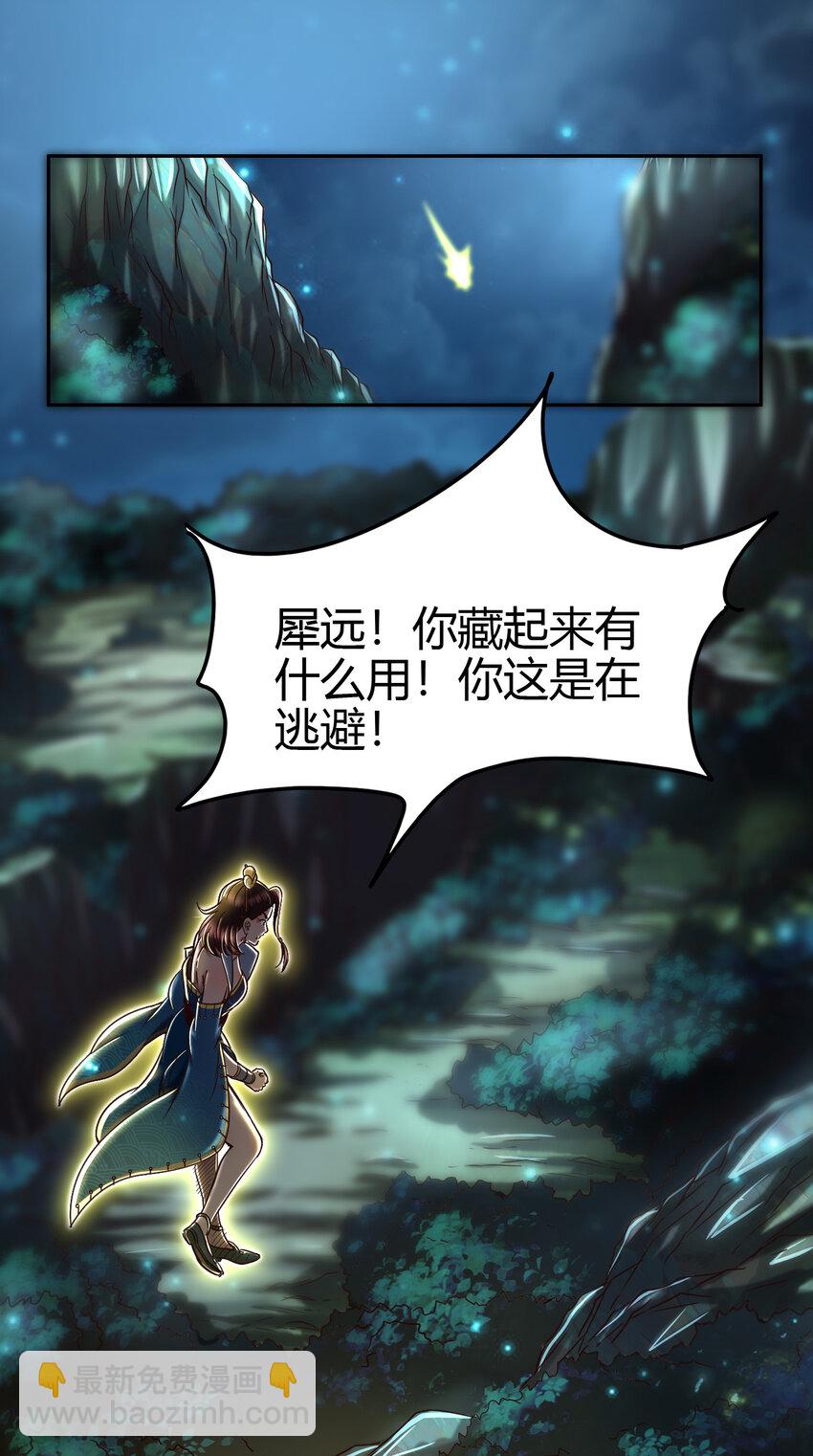 169 天下时局28