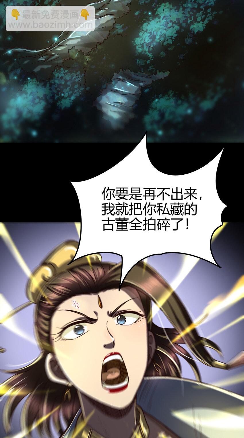 169 天下时局29