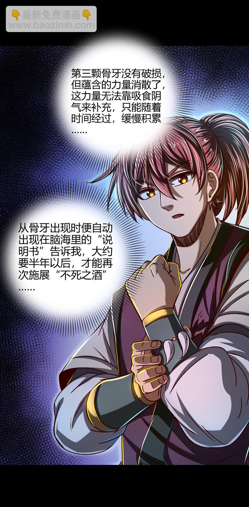 169 天下时局3
