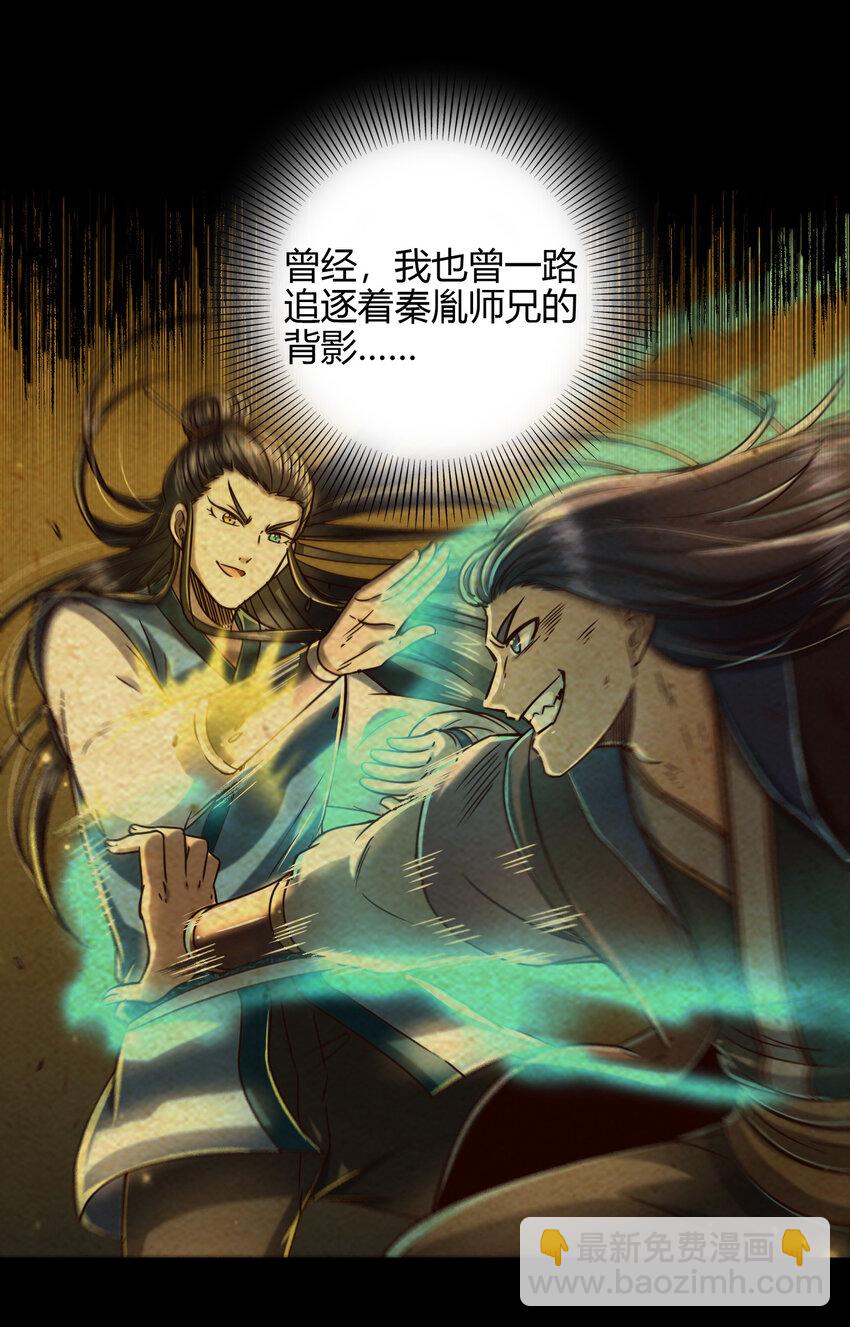 169 天下时局34