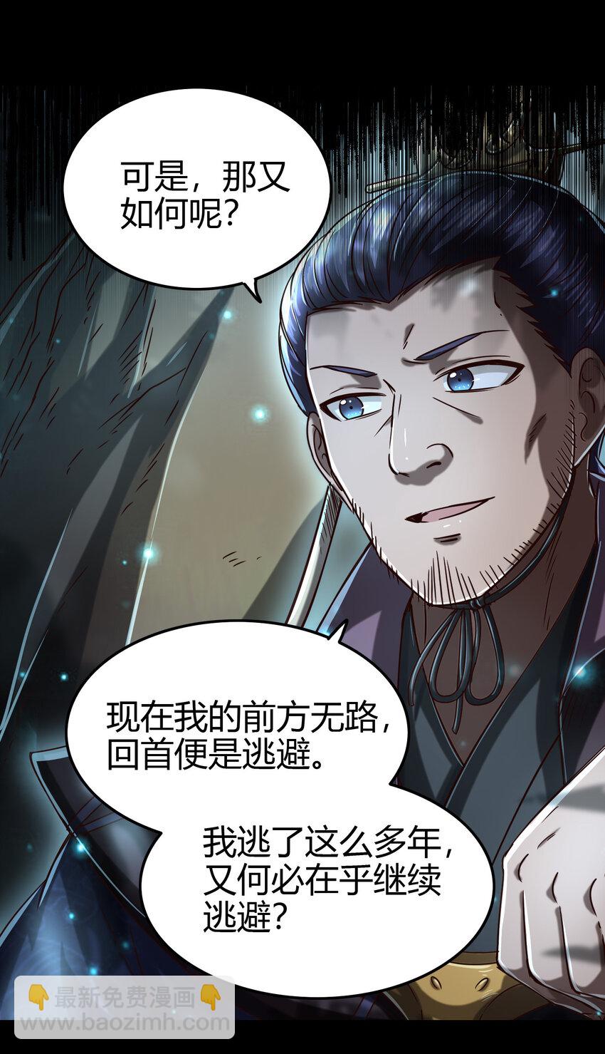 169 天下时局36
