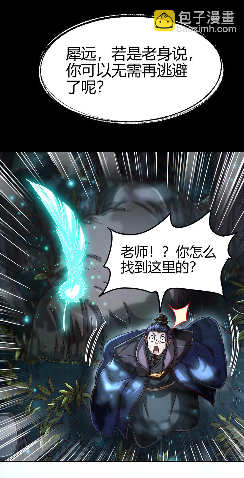 169 天下时局37