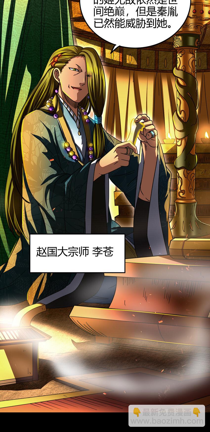 169 天下时局40