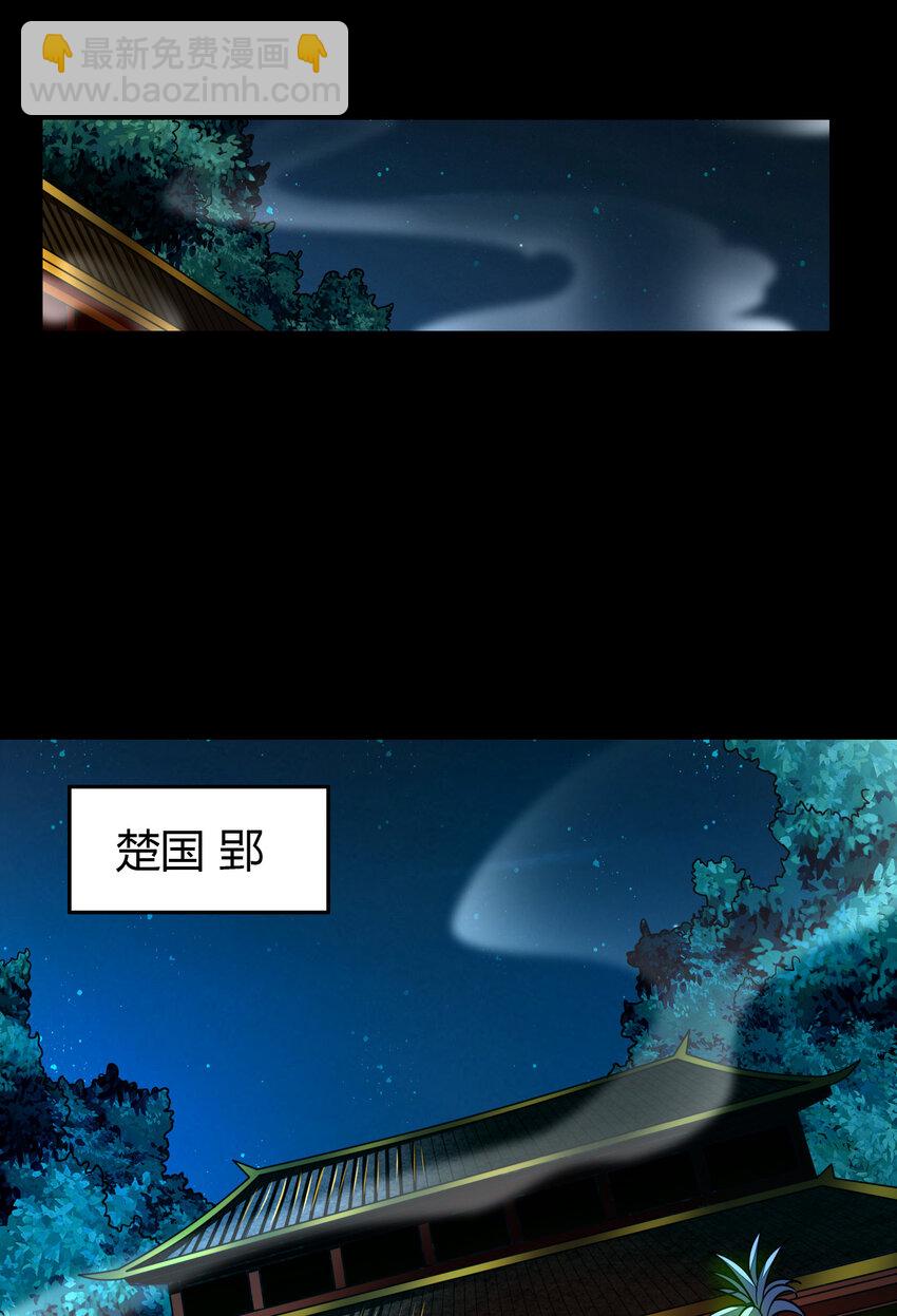 169 天下时局44