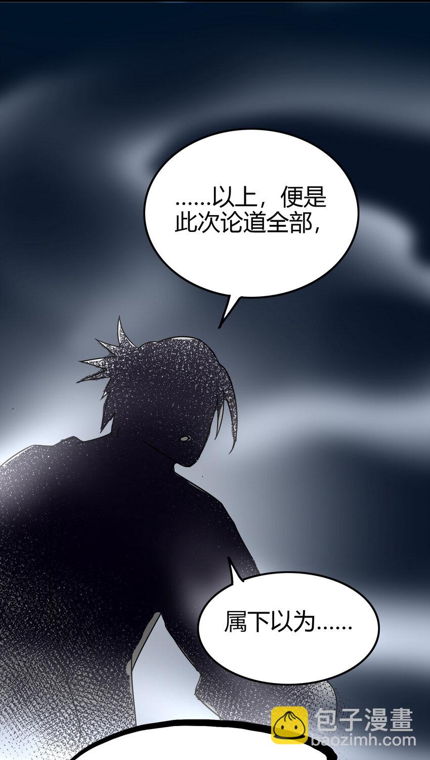 169 天下时局46