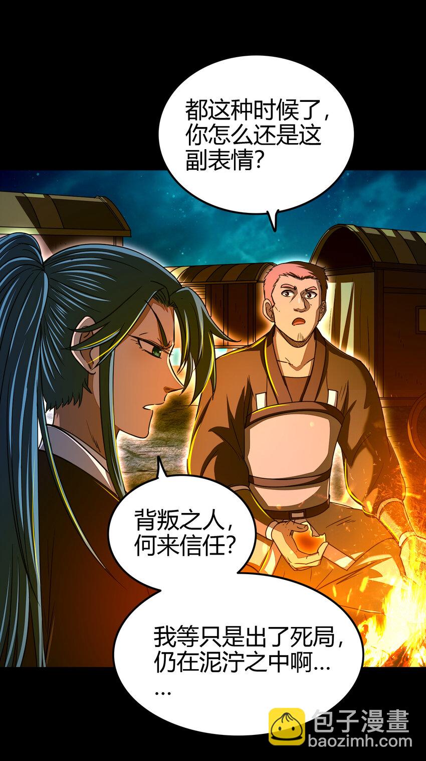 169 天下时局56