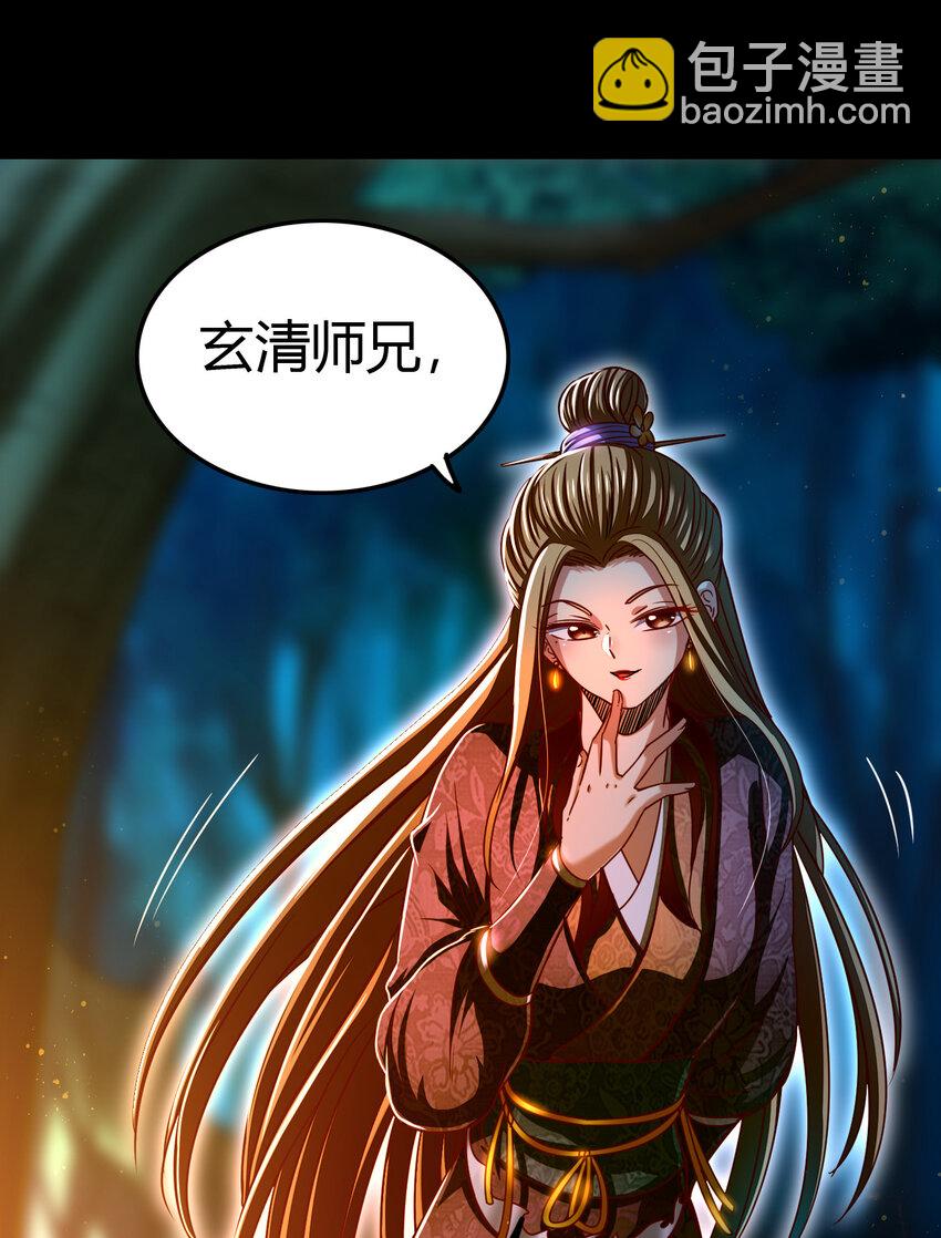 169 天下时局58