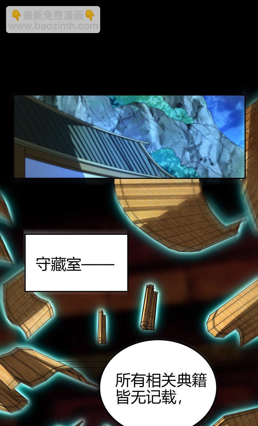 169 天下时局61