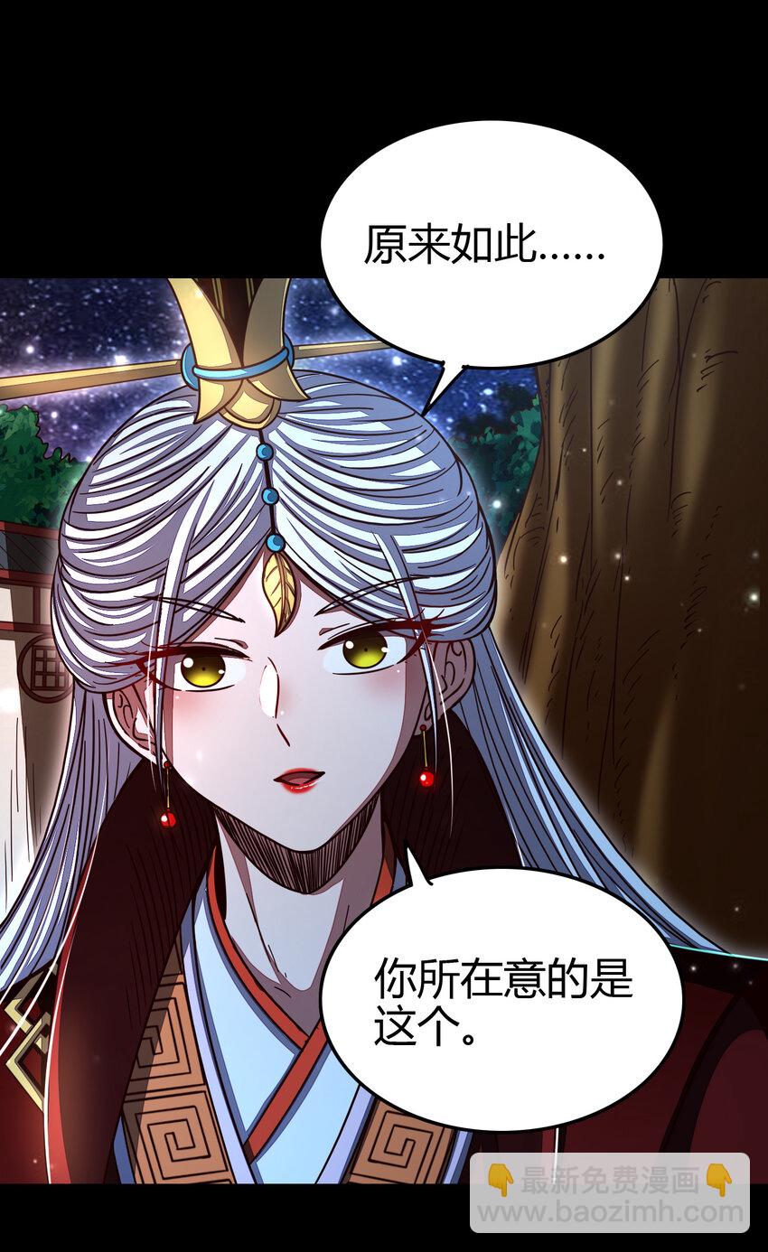 169 天下时局7