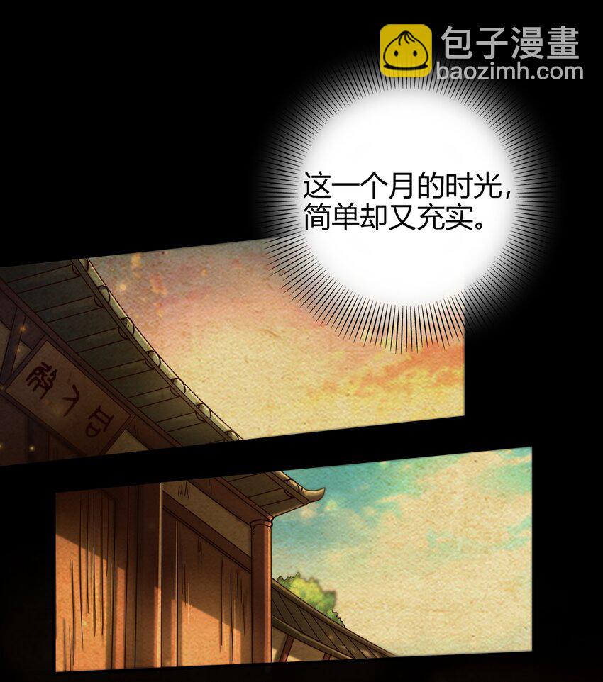 170 王叔青11