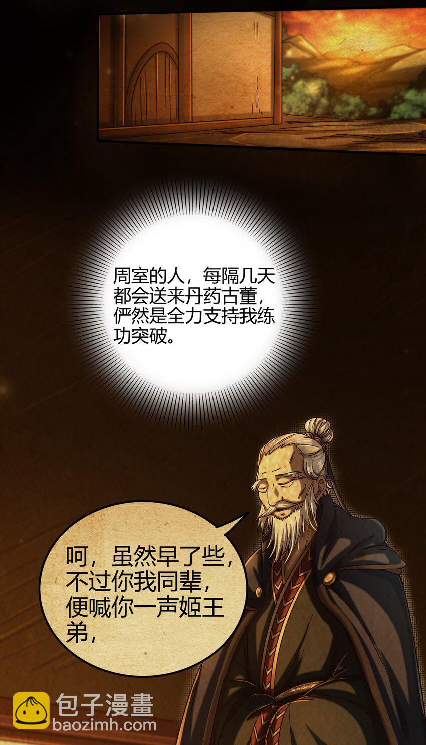 170 王叔青12