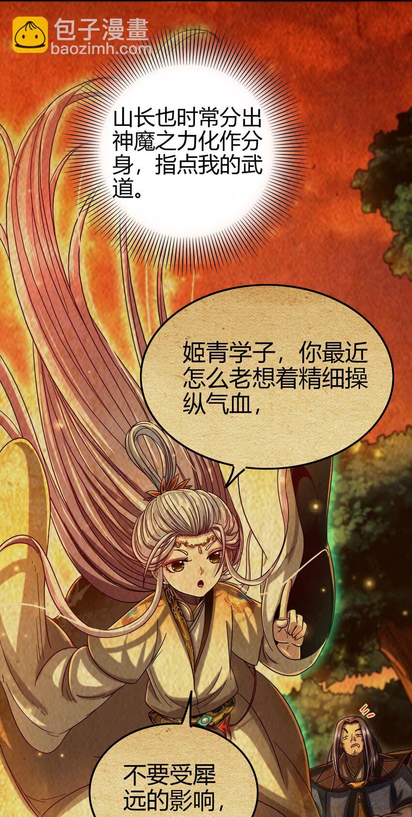 170 王叔青14
