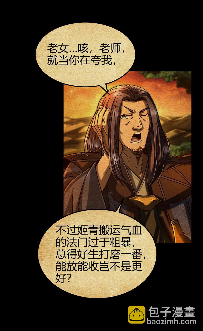 170 王叔青17