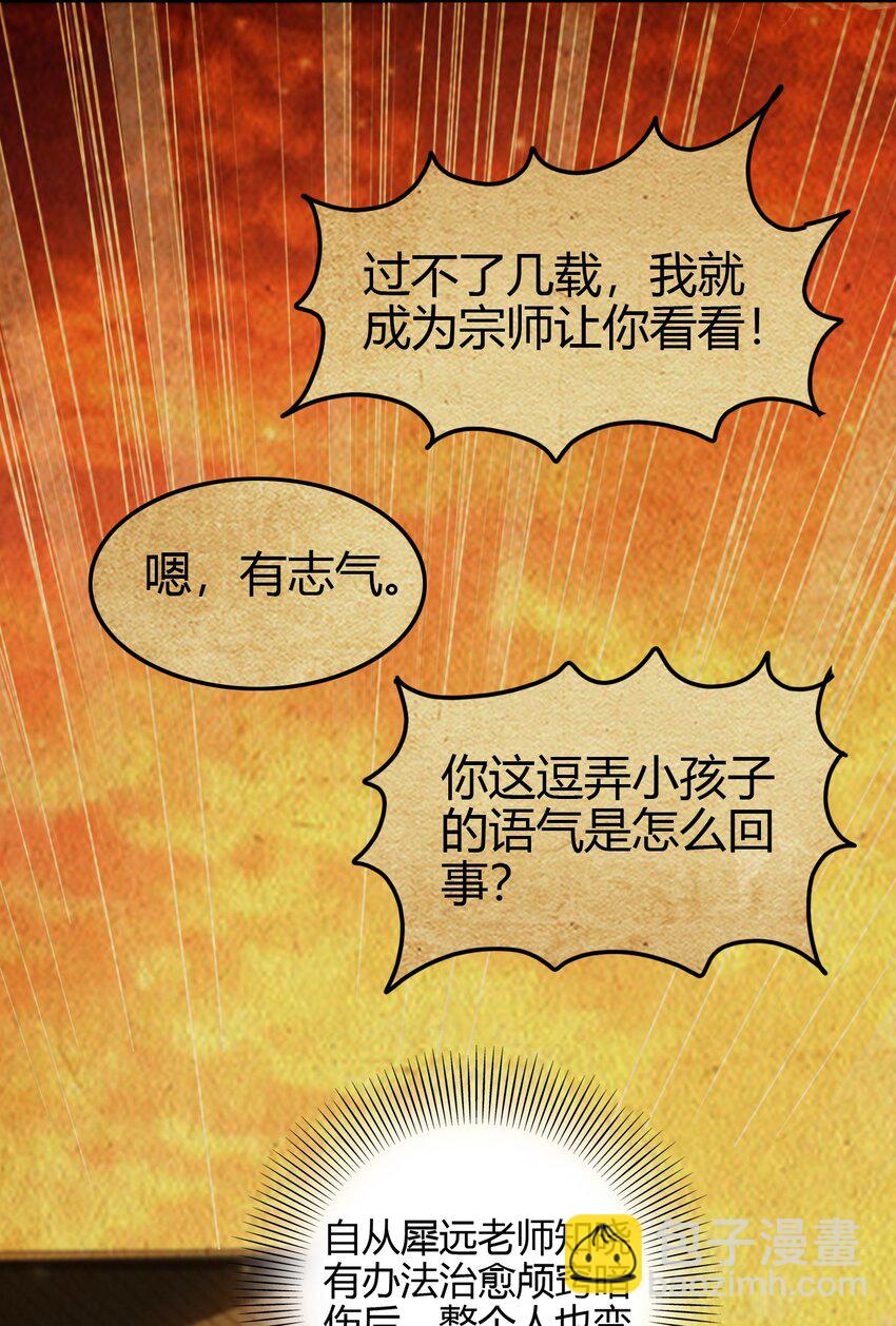 170 王叔青19