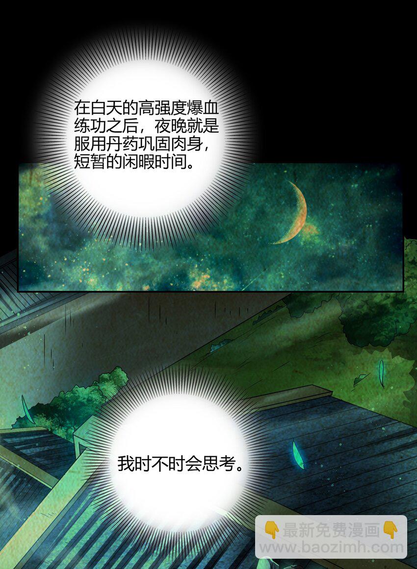 170 王叔青21
