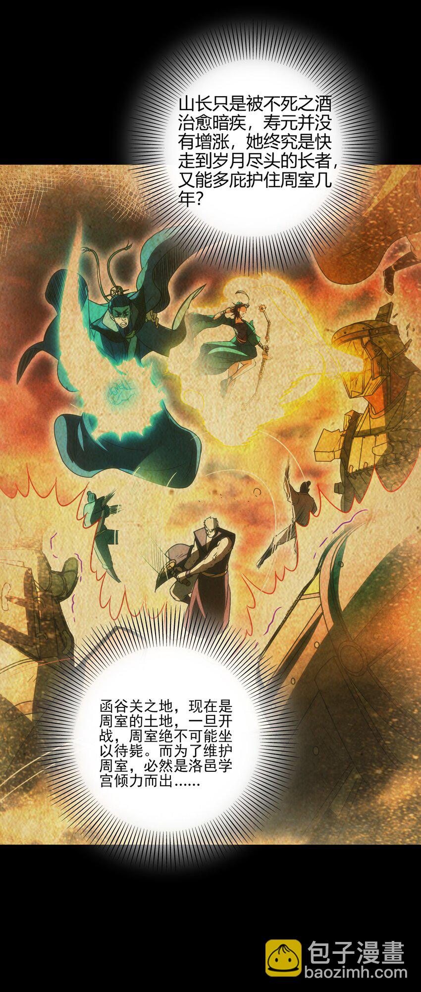 170 王叔青24