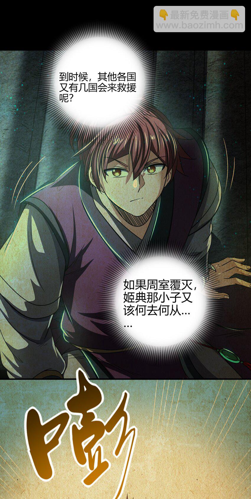 170 王叔青25