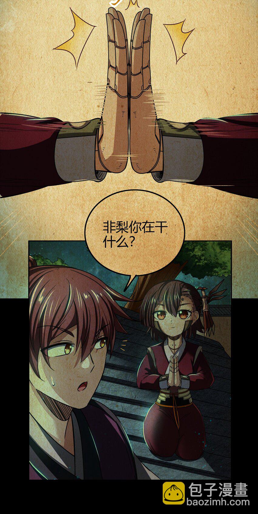 170 王叔青26