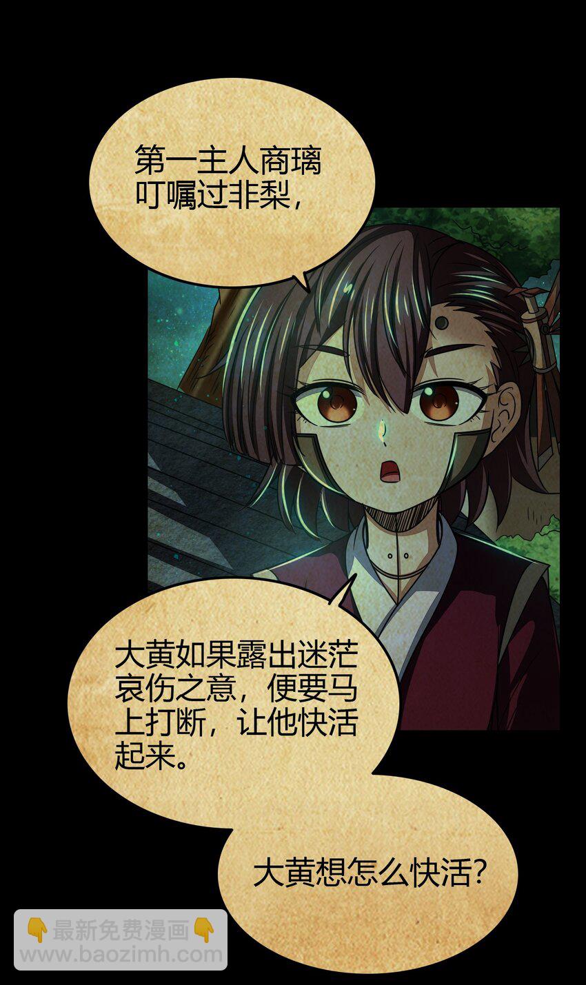 170 王叔青27