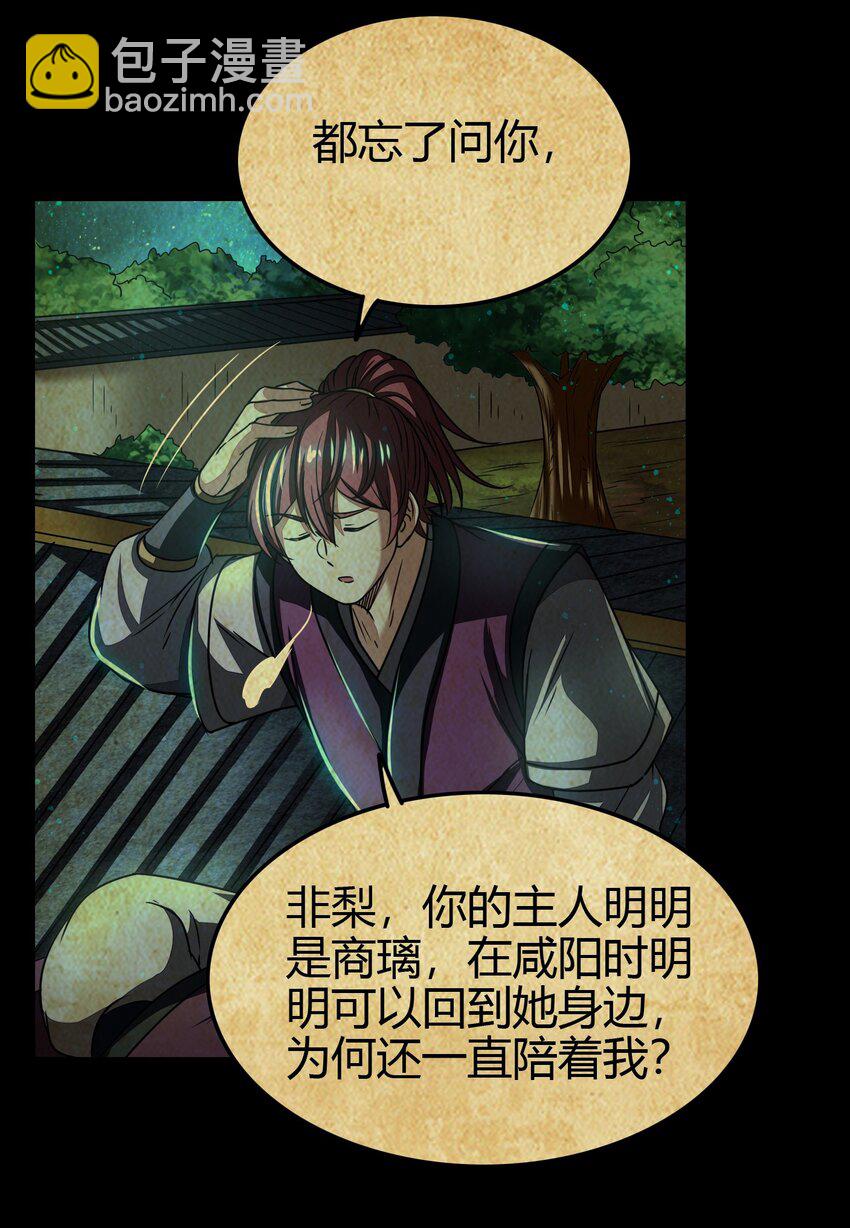 170 王叔青28