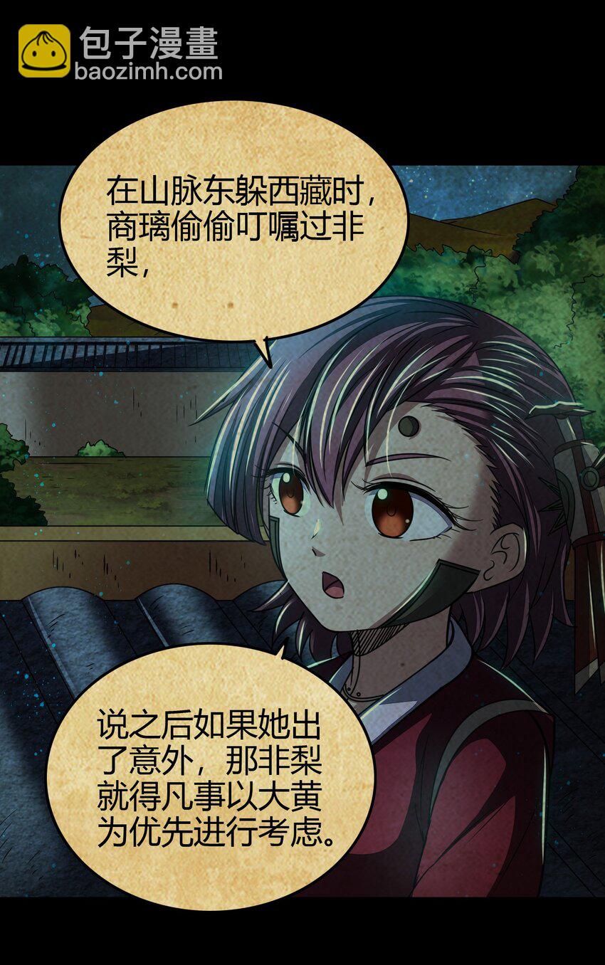 170 王叔青29