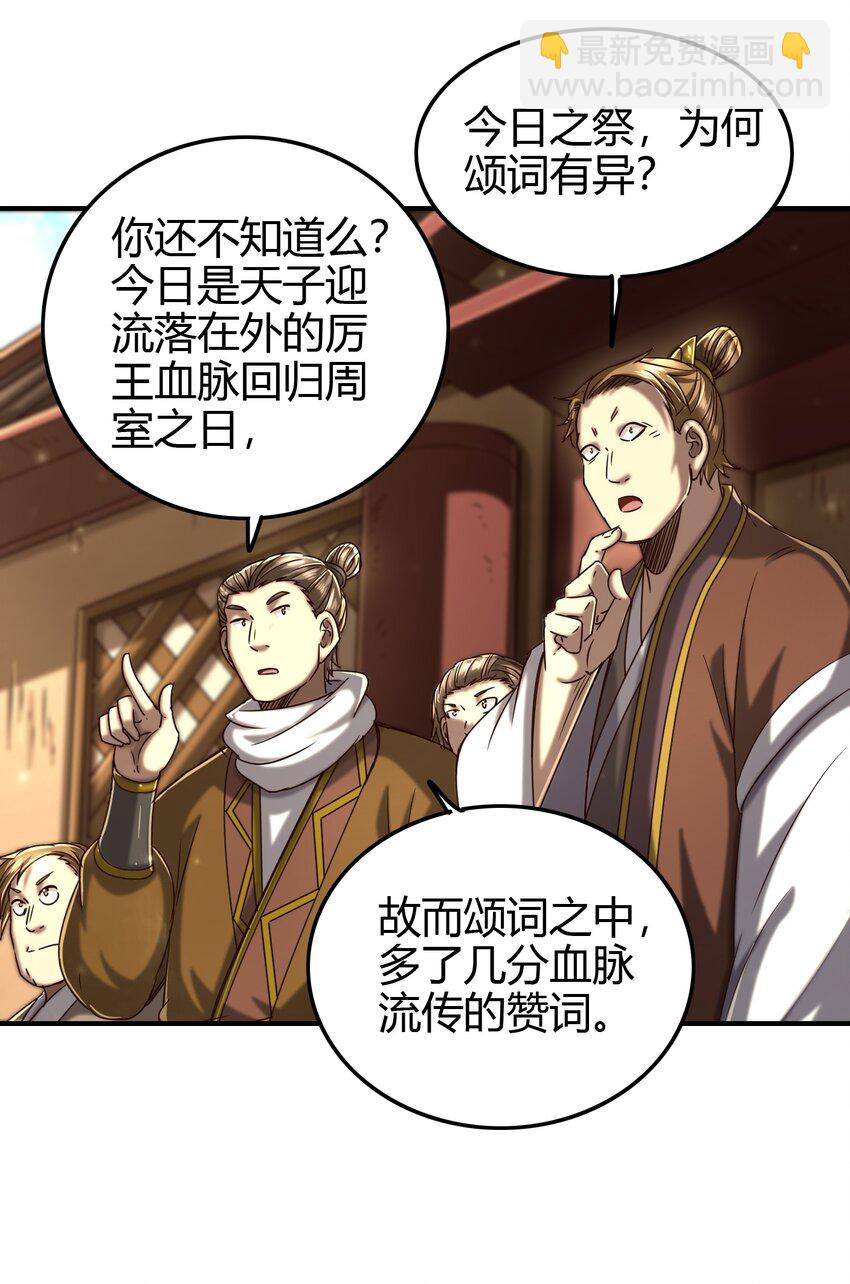 170 王叔青3