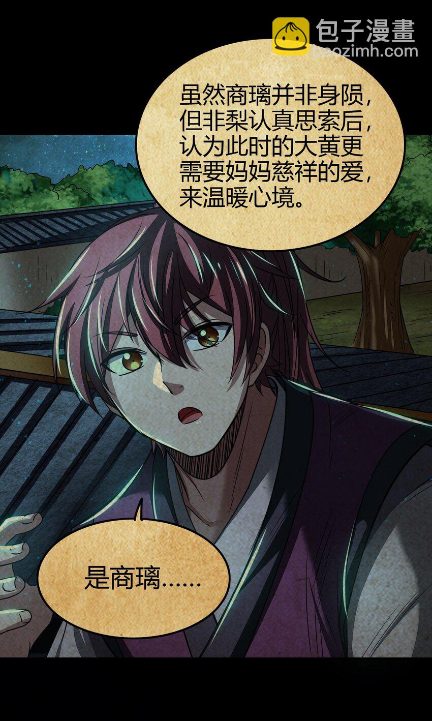 170 王叔青30
