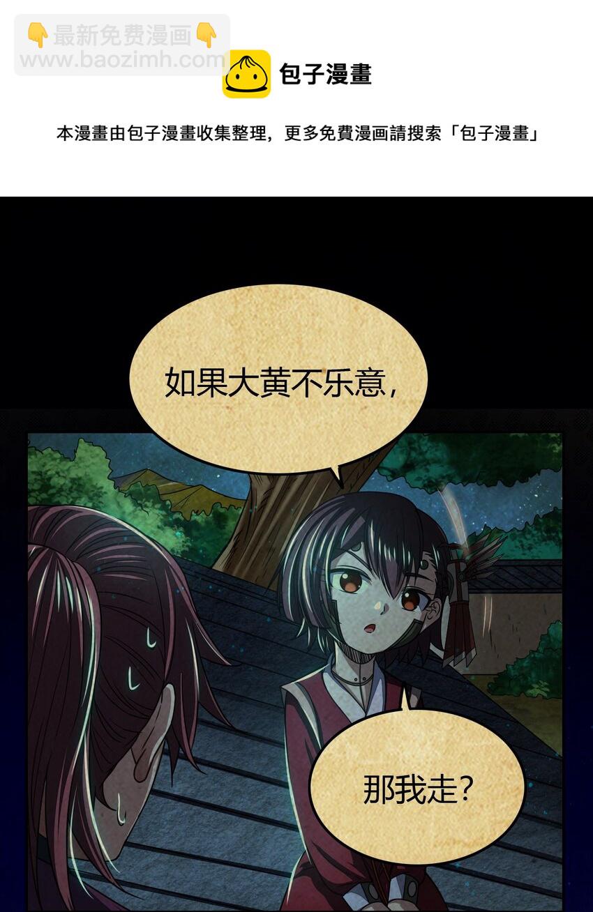 170 王叔青31
